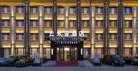Mia Hotel (Jiaodong international airport store) Отели в г. Цзяочжоу