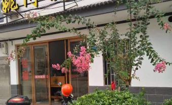 Yao Aunt Homestay (Wuzhen Sanlitang)
