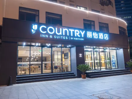 麗怡酒店（天津濱海開發區MSD第二大街店）