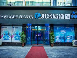 Boke Island E-sports Hotel (Tianzhu Maxilong Branch)