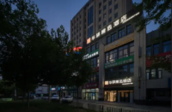 Huayi Select Hotel (Beijing Biomedical Base Subway Station) Hotels in Beijing