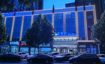 Rongshengxiang Boutique Hotel (Dengzhou Xintian 360 Central Hospital)