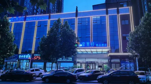 โรงแรมสไตล์บูทีค หรงเซิงเซียง (โรงพยาบาลกลาง 360 ซินเถียน เติ้งโจว)