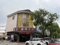 Elong Me Anlai Hotel (Dongguan Dongcheng Zhangcun Park) - 2 Yıldız