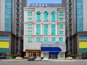 Daminghu Business Hotel (Dongguan Humen Beizha)