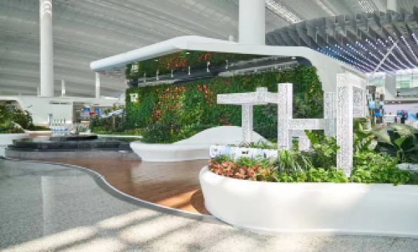 Solia (Guangzhou New Baiyun International Airport)
