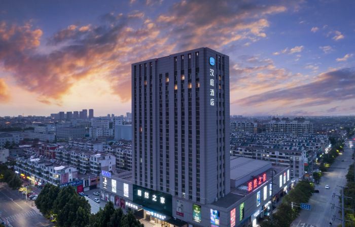HanTing Hotel (Gaomi Fenghuang Street)