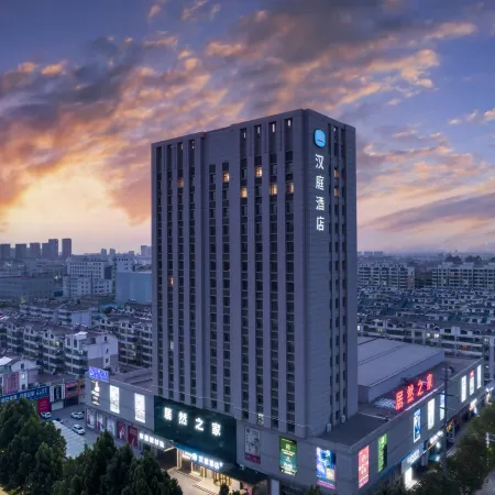 HanTing Hotel (Gaomi Fenghuang Street)