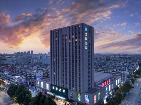 HanTing Hotel (Gaomi Fenghuang Street)