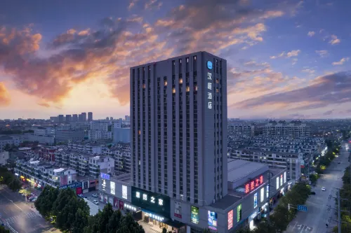 HanTing Hotel (Gaomi Fenghuang Street) Hotels in Gaomi