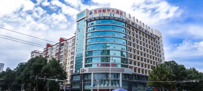 Yuzhou Peace Hotel Hôtels à&nbsp;: Hotan