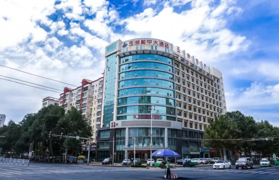 和田玉洲和平大酒店