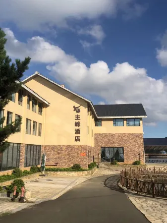 Shiniushan Summit Hotel