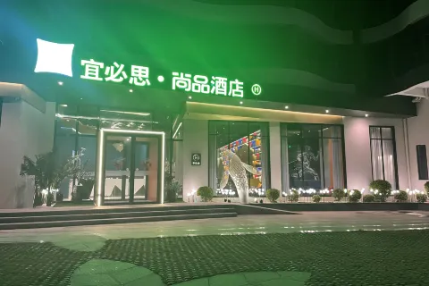 Ibis Hotel (Nanao Ocean-view Branch)