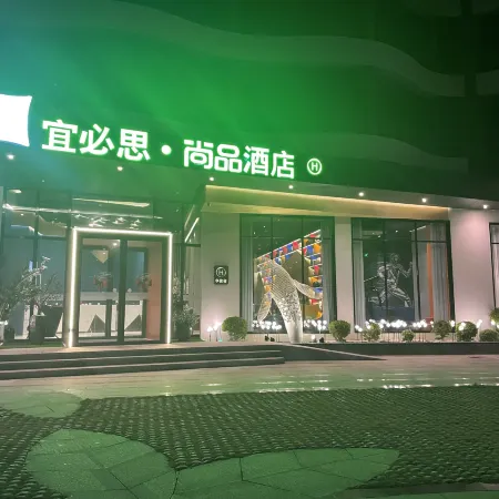 Ibis Styles Hotel (Nan'ao Ocean View)