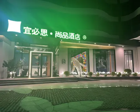 Ibis Styles Hotel (Nan'ao Ocean View) Hotels in Nan'ao County