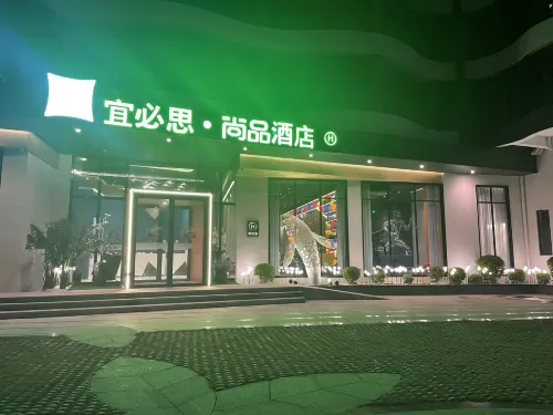 Ibis Hotel (Nanao Ocean-view Branch)