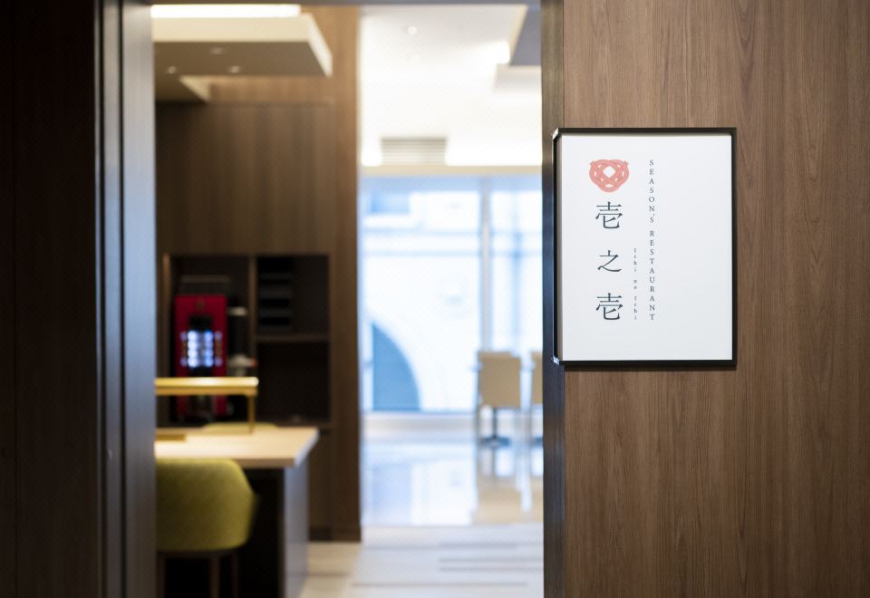 아사쿠사 토부 호텔 장단점