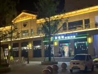 Linzhou Yiyangminsu - ห้องครัว