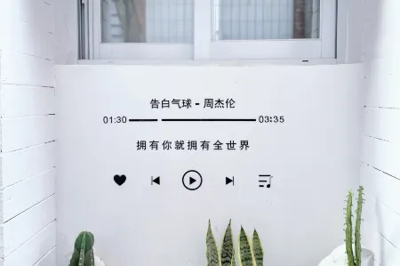 Gulangyu Fuyu Homestay