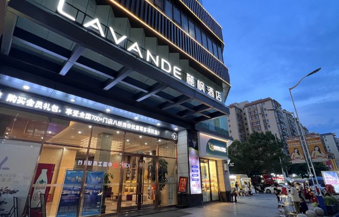 Lavande Hotels (Heping Baisheng Plaza,Heyuan)