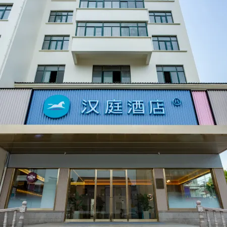 HanTing Hotel (Taicang Huangjing)