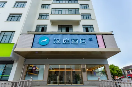 HanTing Hotel (Taicang Huangjing) Hotels in Taicang