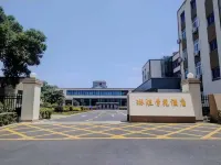 Lin Yu Xueyuan Hotel(Northwest University of Agriculture and Forestry Science and Technology)