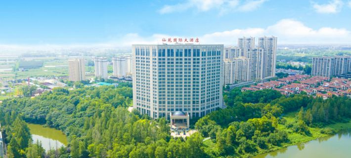 โรงแรมนานาชาติแฟร์รี่แลนด์ โรงแรมในเซียนเถา