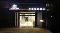 Zuohai Qingju Hotel Hotels near Jinghu Park
