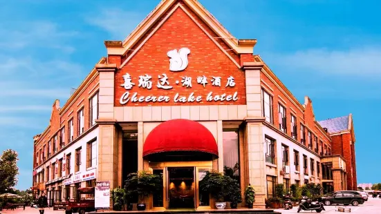 Cheerer Lake Hotel