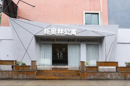 Zhuhai New Aolin Apartment (Tangjiawan Station)