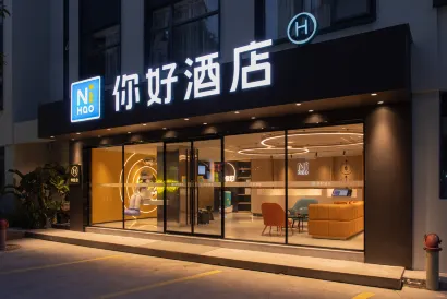 Ni Hao Hotel (Xiamen Jimei School Village)