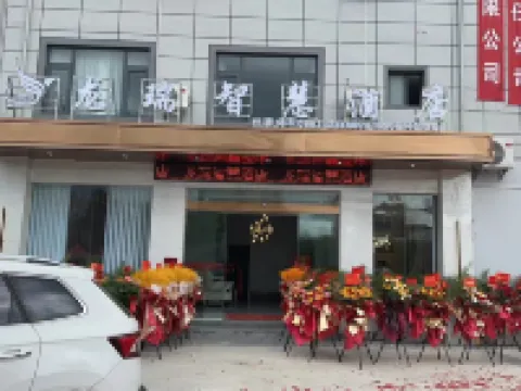 Linyi Longrui Smart Hotel (Linyi High-speed Railway Station) Hotels near Tea Culture Custom Park