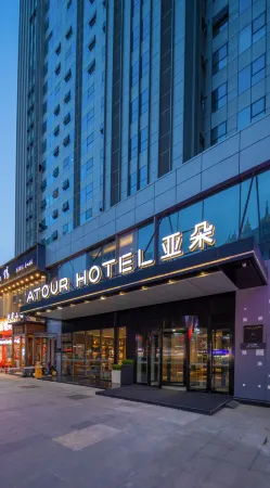 Atour Hotel (Shenyang Olympic Sports Yingpan Street)