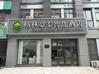 GreenTree Inn Express Hotel (Changzhou Zhongwu Avenue Vientiane City) Hôtels à : Changzhou