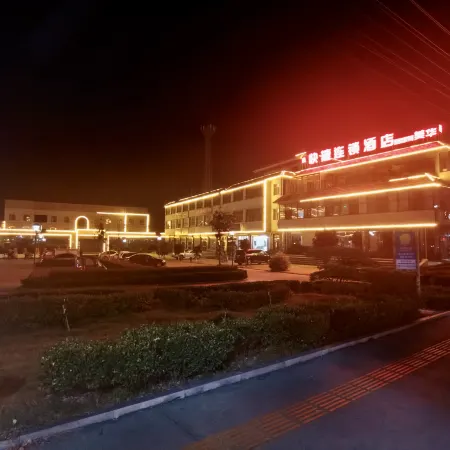 Meihua Express Hotel