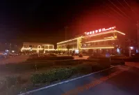 Meihua Express Hotel
