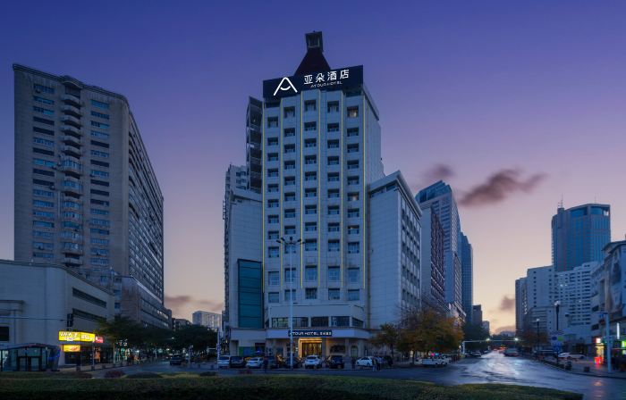 Atour Hotel at the People's Cinema in Urumqi International Grand Bazaar