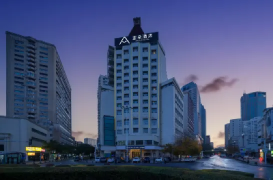 Atour Hotel at the People's Cinema in Urumqi International Grand Bazaar Hotels in Hongshan Park/Nanhu