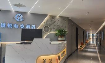 Jishou Xiyue E-Sports Hotel