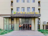 一棵松智能飯店（包頭九原國際會展中心店）