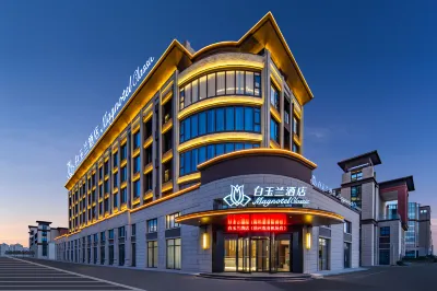 Magnotel Hotel (Xuzhou Guanyin Airport) Отели рядом со станцией Guanyinjichang Railway Station