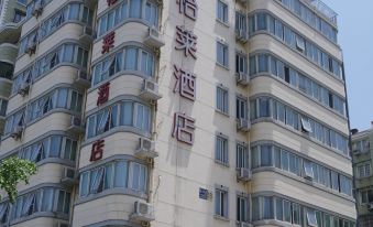Elan Hotel (Hangzhou Wulinmen Hushu South Road)