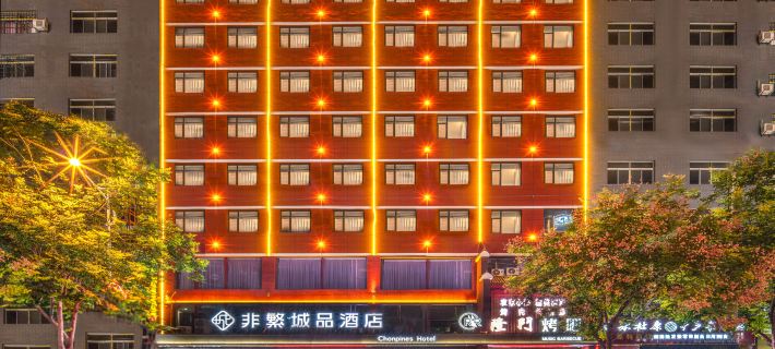 Chonpines Hotel Hotels in Fuping