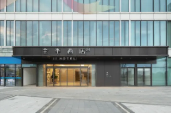 JI Hotel (Hangzhou Dajiangdong Baolongguangchang) Hotels in Qiantang District