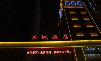 Zhen Jiang JingCheng hotel