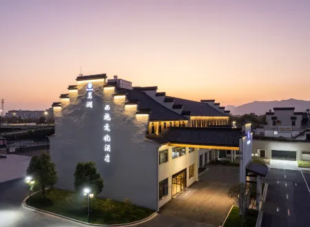 CEO·Minglan Xishi Cultural Hotel Отели в г. Чжуцзи