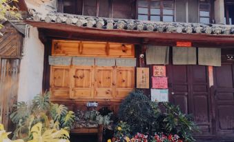 Lushan Yueyue Liangshe Homestay