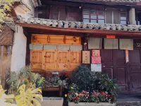 weishan Yueyue Liangshe Homestay - خلابة